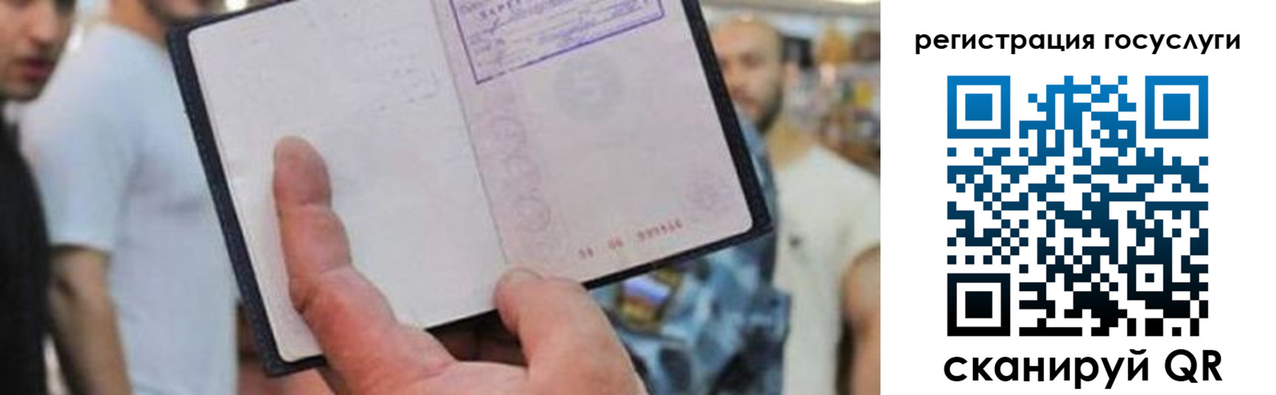 регистрация для школы в Орловской области