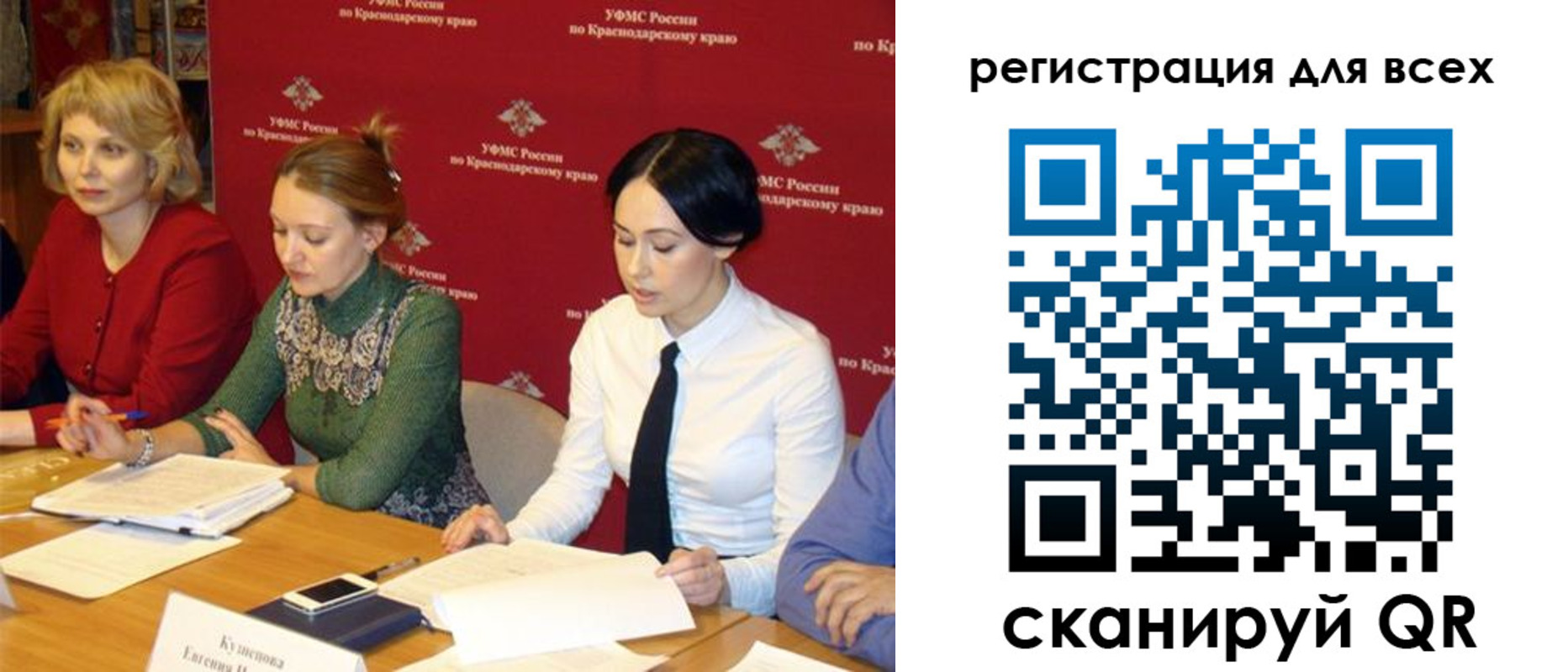 форма 3 в Орловской области