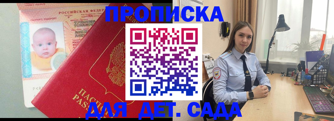 пропишу в квартире в Орловской области